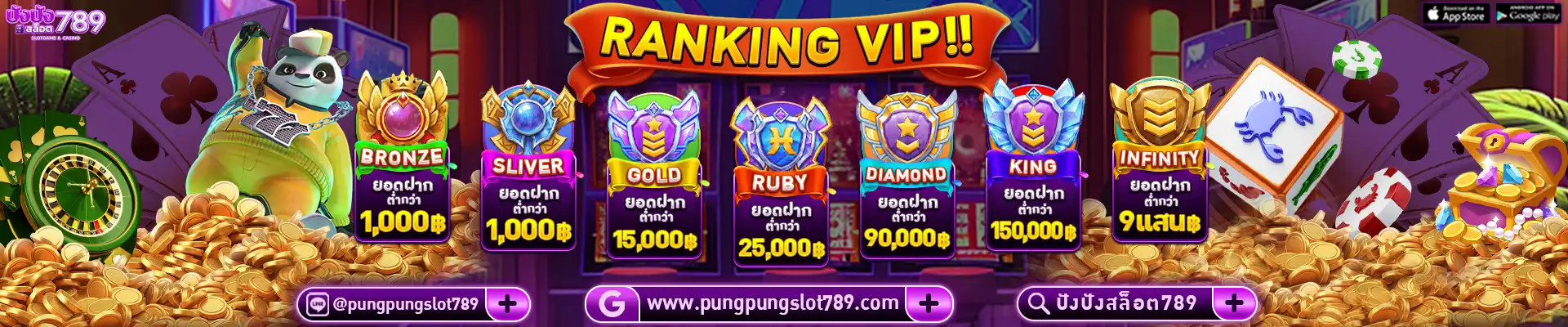 pangpang789ทางเข้าเล่นเว็บพนันออนไลน์