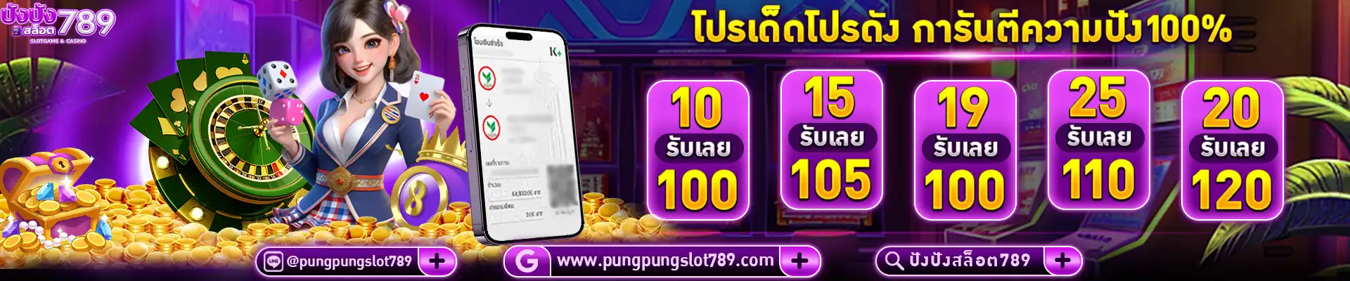 pangpang789ทางเข้าเล่นเว็บพนันออนไลน์