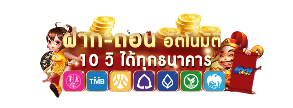 pangpang789ทางเข้าเล่นเว็บพนันออนไลน์